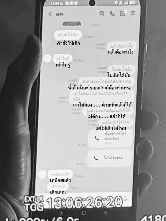 melonlemonmu's tweet photo. อ่านจนตาลาย สรุปพวกนางเลิกกันเพราะผู้ใหญ่สั่งจริง ๆ 😭😭😭😭😭😭😭😭😭😭😭😭😭😭😭 https://t.co/mocUHSr88N