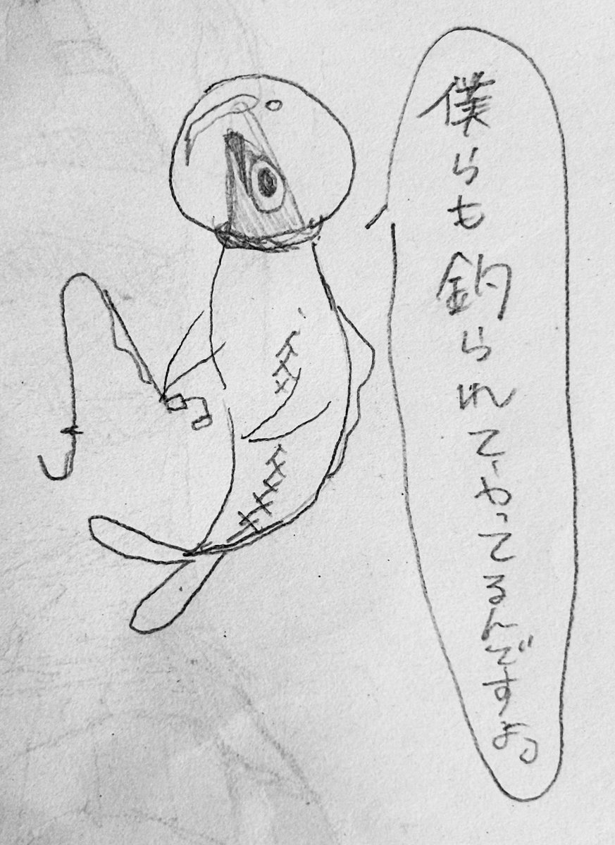 nia1582soo's tweet photo. 人間がポイ捨てするからませてしまった魚達
ポイ捨てダメ絶対! https://t.co/cNt4Is1CiF