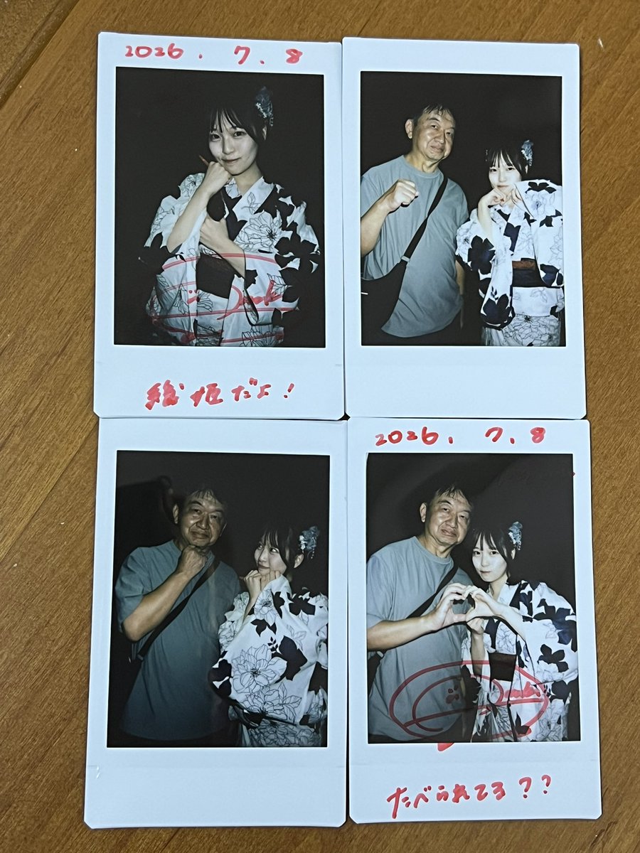 2026.07.08 ワガママな浴衣チェキ会 📍快・快いい会議室 HALL-A