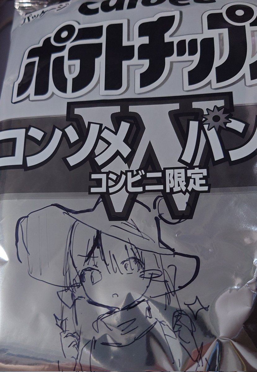 Daihuku119's tweet photo. 面白そうだったからやってみたけどクソムズイ https://t.co/kEBTQdVFKe