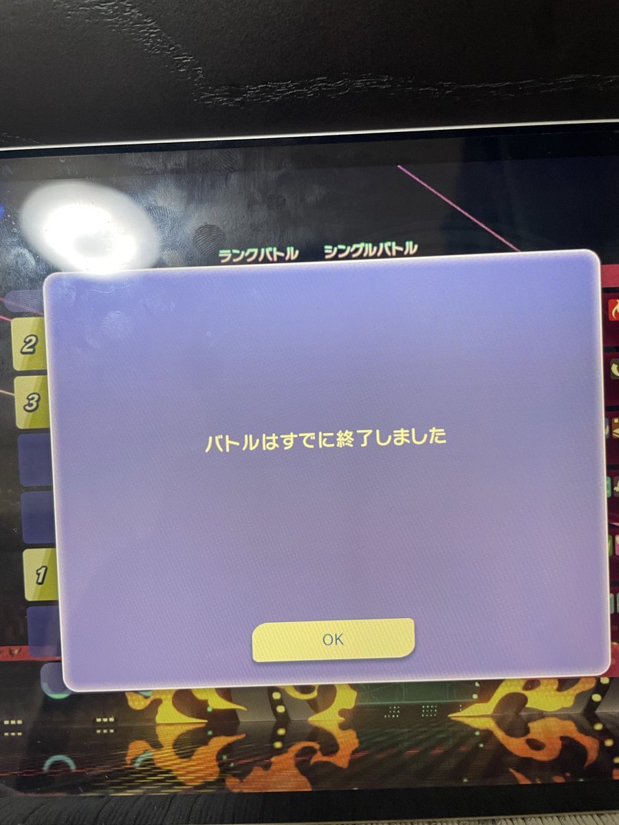 TORIGAMI33_4's tweet photo. なにこれ？
#ポケモンチャンピオンズ https://t.co/BMyGcvROXZ