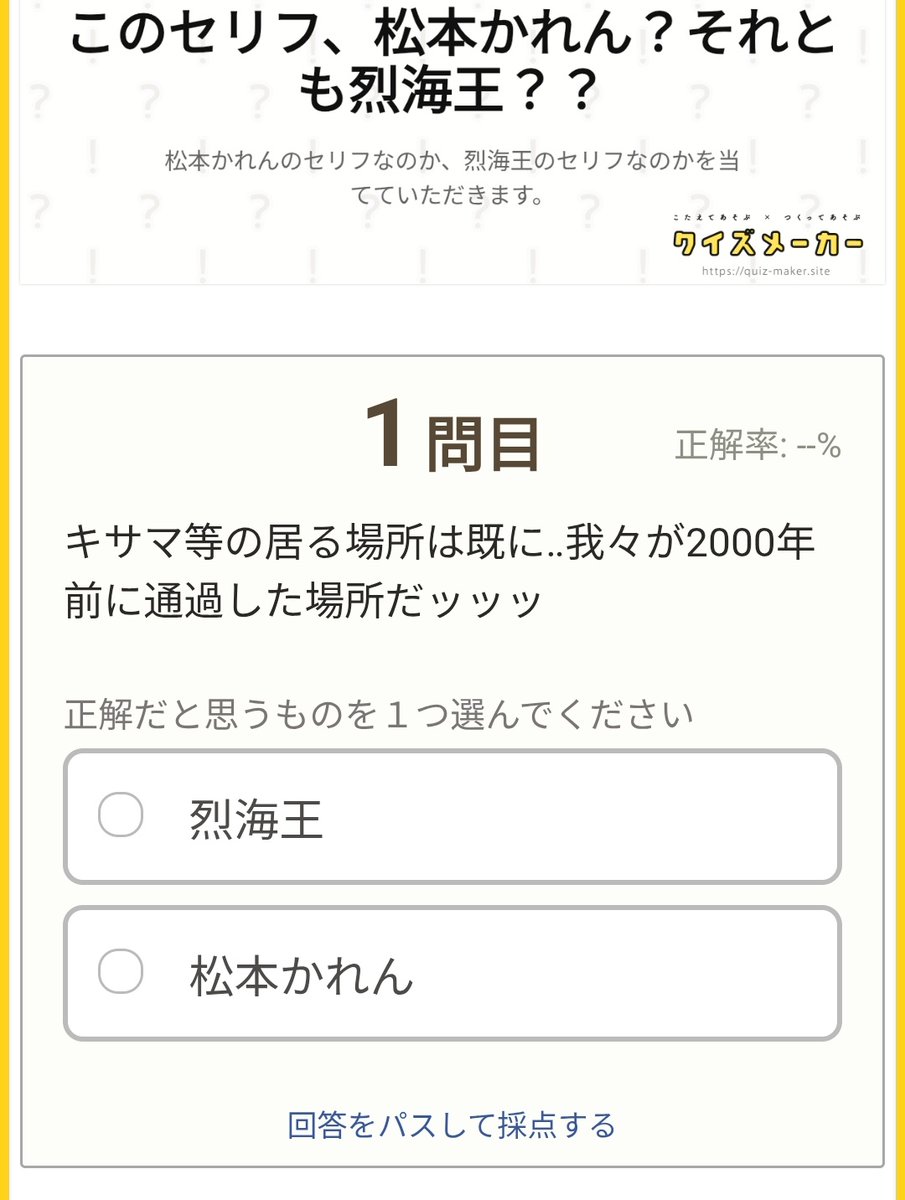 matsukareoshida's tweet photo. うーん…難しいなあ… https://t.co/mUx74YT1tk