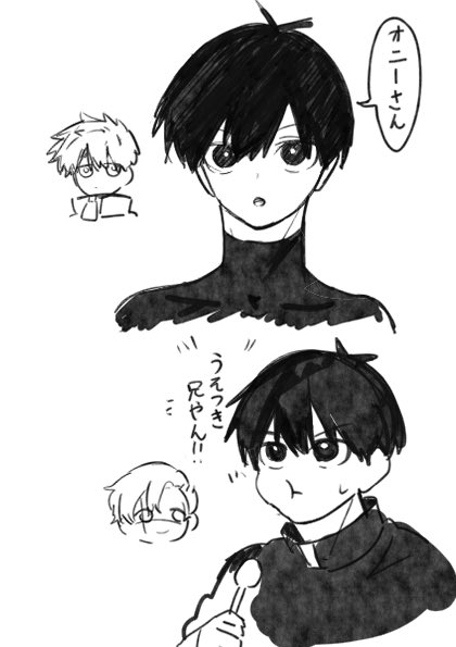 Post by ハザマ on X: 本誌