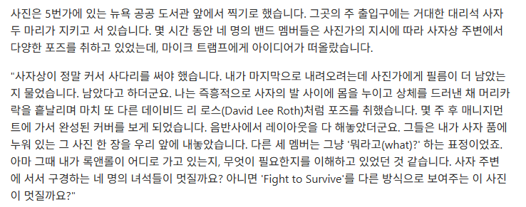 ffff4444o's tweet photo. (챕터 10)

리로스 팬보이.. https://t.co/NbQRwKfN7s