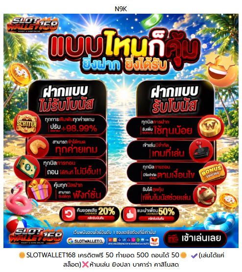 vx_N9K's tweet photo. เครดิตฟรี 50 เก่า/ใหม่ 🩷

CODE :  🙏 ขอคนละ 1 รี ลง 21.25

https://t.co/BC8QoZhx0V

#เครดิตฟรี #เครดิตฟรีล่าสุด https://t.co/8cGBZnfyxw