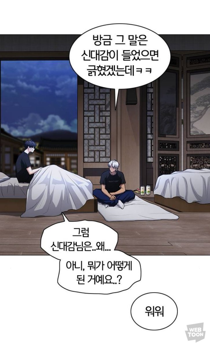 euhahaha9905's tweet photo. 이때 눈 안보여주고 표정 제대로 안나온거 보면 사실 울고 있던거 아닐까 그러고 세번째컷에 눈 밑에 울어서 부운 자국 표현한거고 https://t.co/AlLGMHtuf2