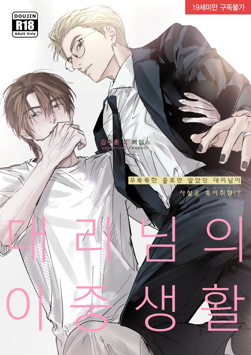 마군 tweet media