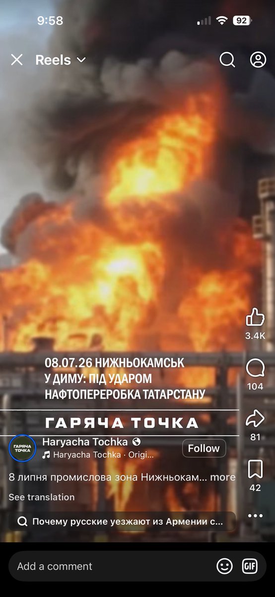 Michael_L17's tweet photo. @SvobodaRadio В СТРОГОМ СООТВЕТСТВИИ С ГРАФИКОМ СПЕЦОПЕРАЦИИ, НАКРЫЛСЯ ПИЗДОЙ ОМСКИЙ НПЗ.
ДАЖЕ НЕМНОГО РАНЬШЕ ЗАПЛАНИРОВАННОГО СРОКА.
ВСЁ-ТАКИ ОХУЕННУЮ ДЬВИЖУХУ Я ЗАМУТИЛ, СОГЛАСИТЕСЬ, РОССИЯНЕ, А? https://t.co/pFt5ZzTsO1