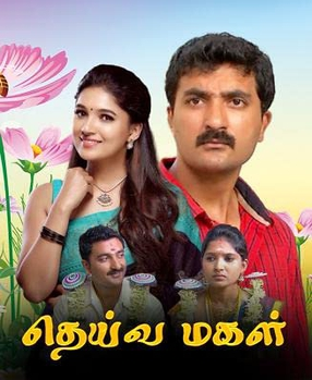Karthick524x's tweet photo. yentha reference um illama 
cinema song vachu op adikama
Maga sangamam nu episode ottama

Those days 💎 https://t.co/HOOGzdhLVI