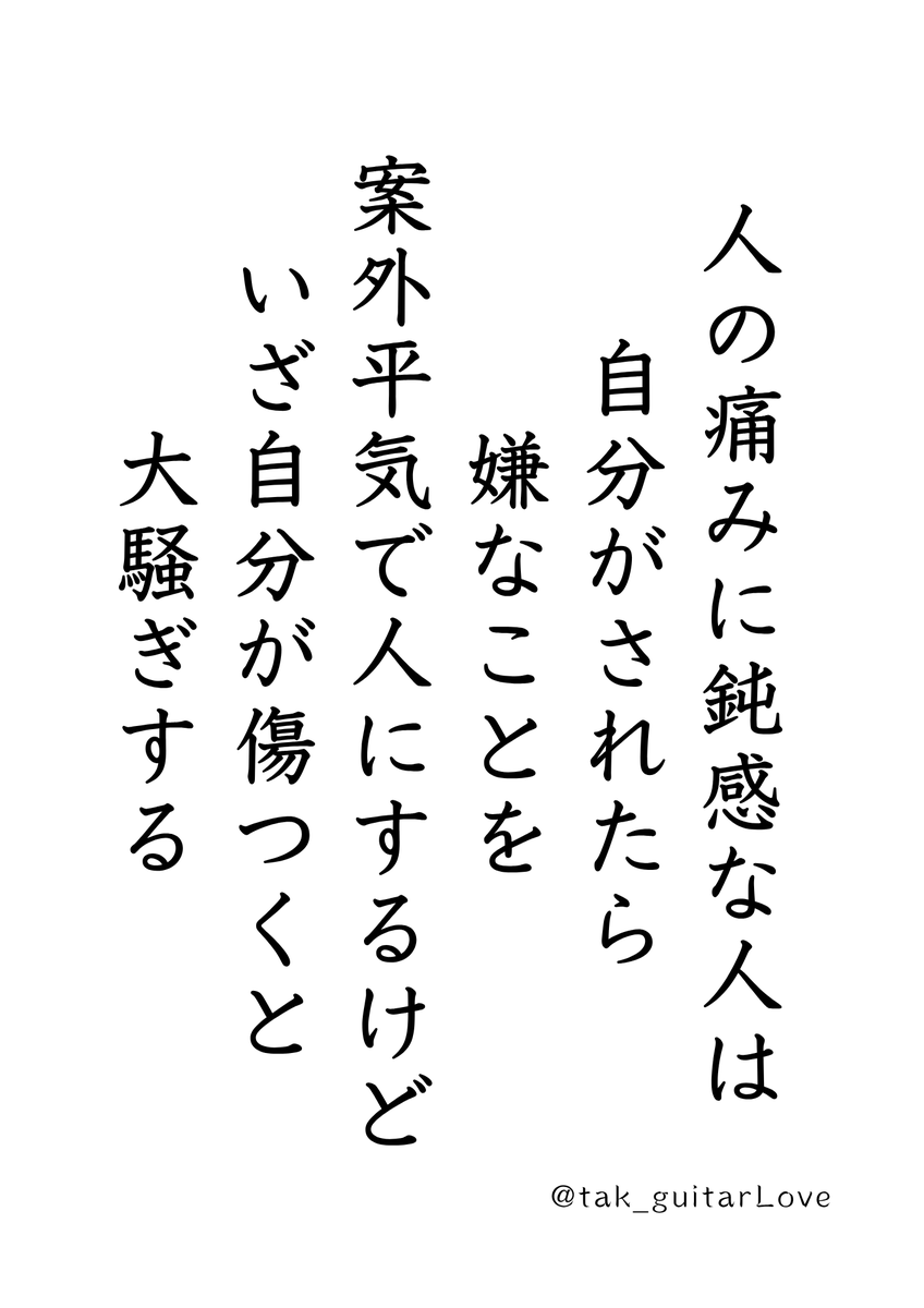 tak_guitarLove's tweet photo. こういう人、実際いるんだわ。 https://t.co/RenHzNIgBF