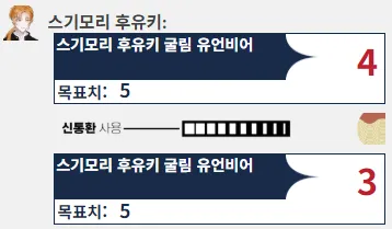 GGul_danzi's tweet photo. 이건 복선이었을까?
^///////^ 즐거웠다 (눈물을 닦으며) https://t.co/AGDX5FvAn5