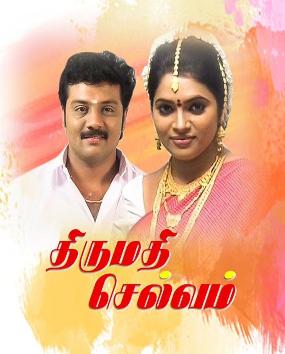 Karthick524x's tweet photo. yentha reference um illama 
cinema song vachu op adikama
Maga sangamam nu episode ottama

Those days 💎 https://t.co/HOOGzdhLVI