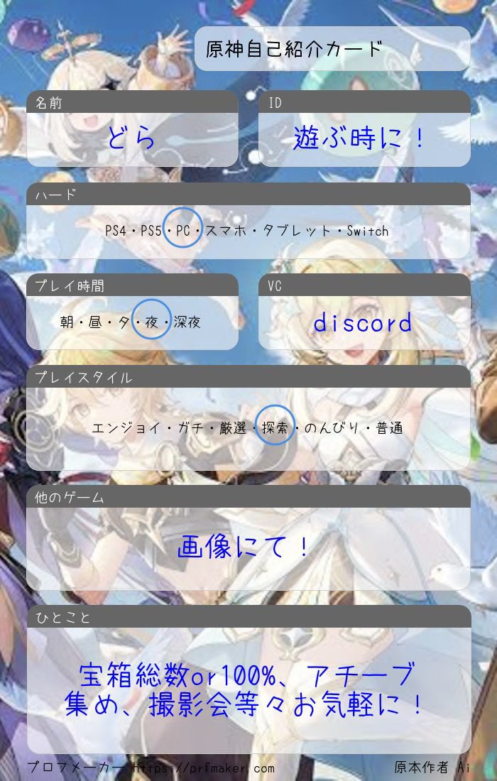 A_roD1002's tweet photo. 原神を中心にPCにて色んなゲームやってます！
Steamゲームは言われれば高確率で買います😂
色んなゲームで遊びたいのでお気軽に誘ってください🙌

#原神フレンド募集
#原神自己紹介カード
#ゲーム友達募集
#Steamフレンド募集 https://t.co/6eM6Y2sVK7