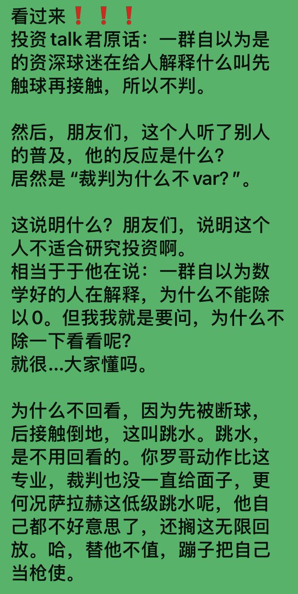 omenish's tweet photo. @TJ_Research https://t.co/vIi5k81xQL