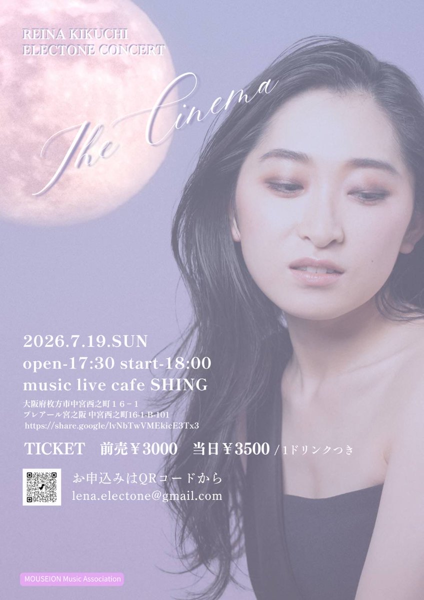 lena_express's tweet photo. こちら近づいてまいりました🌕

初めてのライブハウス。
新機種ELS-03での演奏というも、見どころのひとつです🎹

ぜひたくさんのお越しをお待ちしております🙏

📍music live cafe SHING

お申込みは下記リンクから👇

https://t.co/DyNv1JYQv8

#エレクトーン 
#枚方 https://t.co/qVfAFuG49x