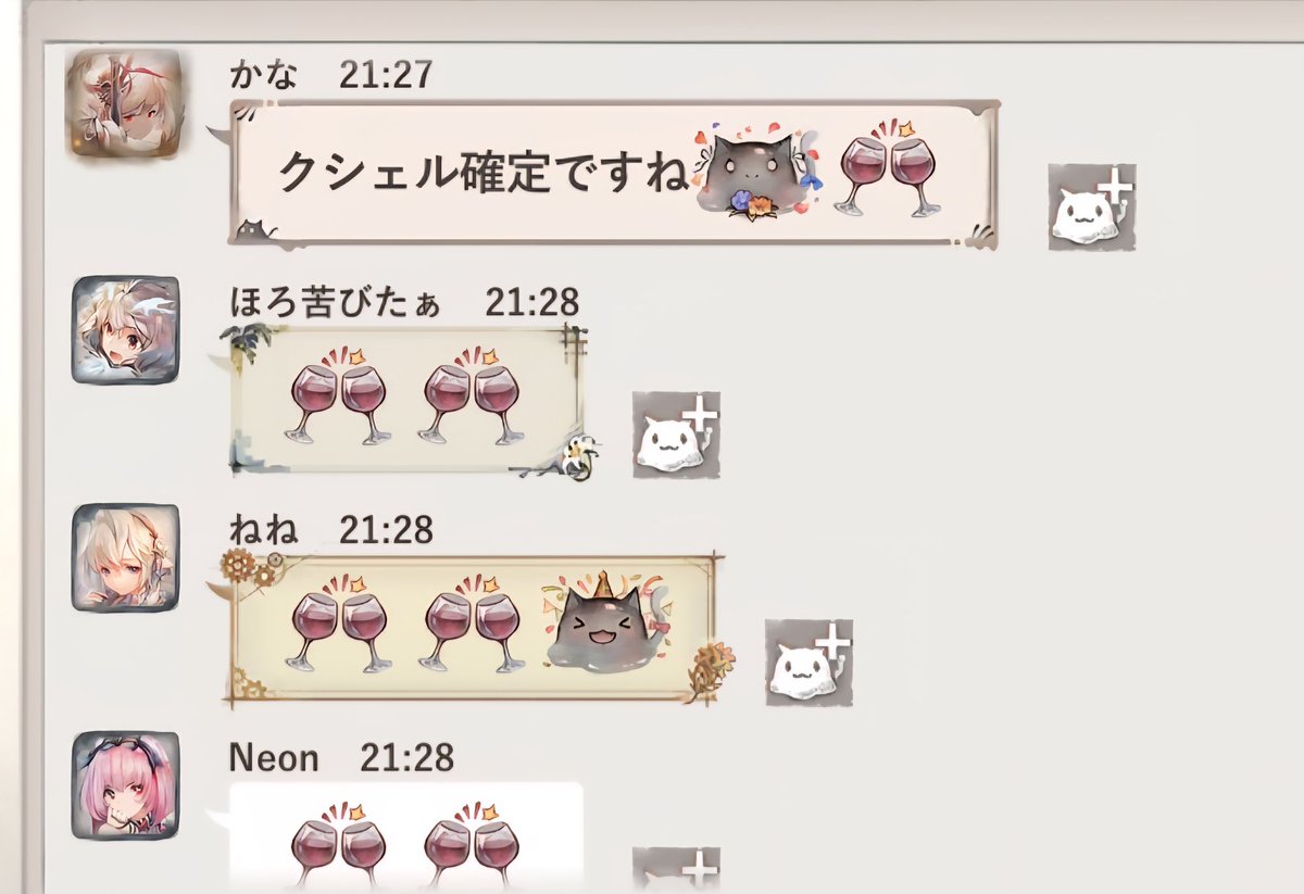 Ryunos133's tweet photo. メメモリ「竜のすみか」
　グラバト2日目
ポチってから3秒ほど時間かかりましたり落ちたり真っ黒なったりでスマホ、バーンって投げたかった😭両方💦つかえん自分。
　強い人ばかりでヤバそうだけどどうにか行けてるのみんなのおかげ～♪今日もありがとう～♪ https://t.co/wdHezjjLL8