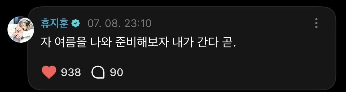 nnong247's tweet photo. 지훈아 기대할께요 🫰🏻🫰🏻 https://t.co/5BE8Be66Ph