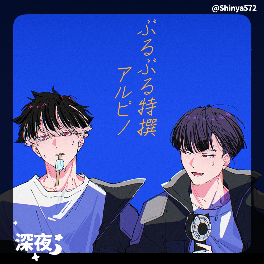 Shinya☕️原稿描け (@Shinya572) / Posts / X