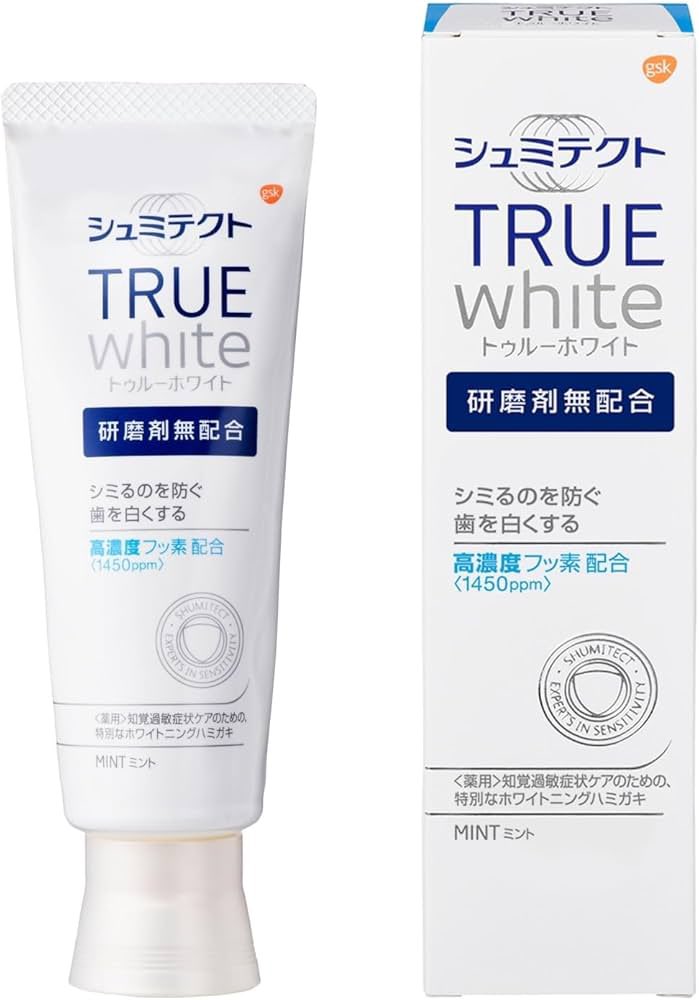 gjtvdbujumktj's tweet photo. 口臭&amp;ホワイトニング効果のある歯磨き粉は結局シュミテクトが1番

歯科衛生士の人に市販ならシュミテクトが一番いいですよって言われた https://t.co/9WyIGuSXWE