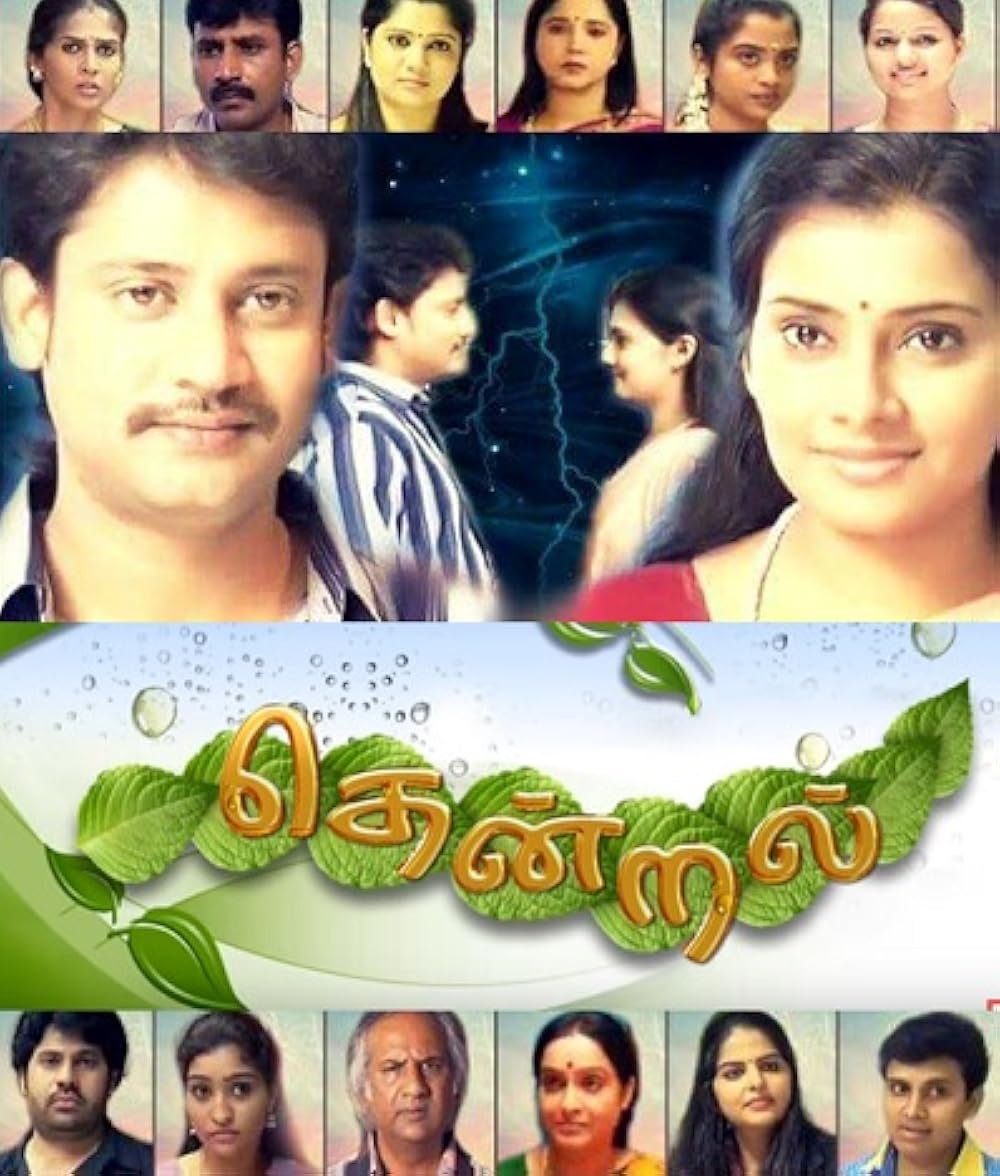 Karthick524x's tweet photo. yentha reference um illama 
cinema song vachu op adikama
Maga sangamam nu episode ottama

Those days 💎 https://t.co/HOOGzdhLVI