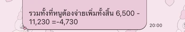 Elleimabel's tweet photo. ช็อตนี้กูตาย 55555555😭😭😭😭 https://t.co/PK2tYEdfxm