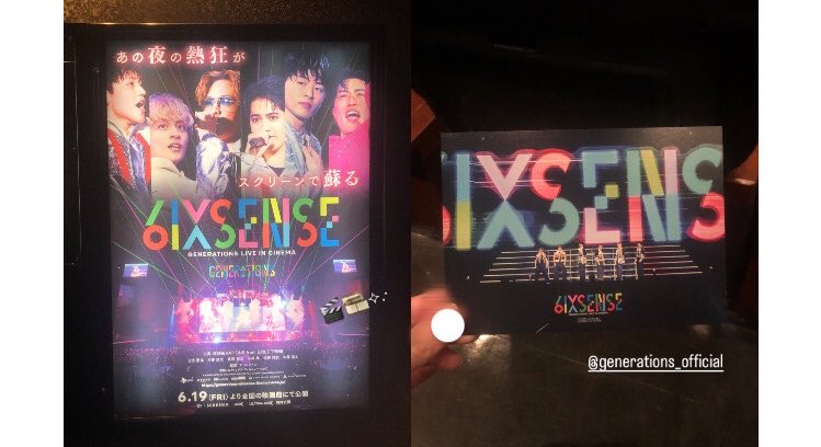 Mac___sPb's tweet photo. GENERATIONSさんのライブ映画 🎞一度観に行ってまた観たくなり観て来ました。入場特典のポストカードにセトリが載っていて映画観て気になった楽曲をチェック出来て素敵な特典✉️バンドサウンドでのパフォーマンスが格好良さを増して。楽しさもあり最高に格好良い、、！
#GENE_6IXSENSE #ジェネ_LIVEFILM https://t.co/A4rlviuw7Y