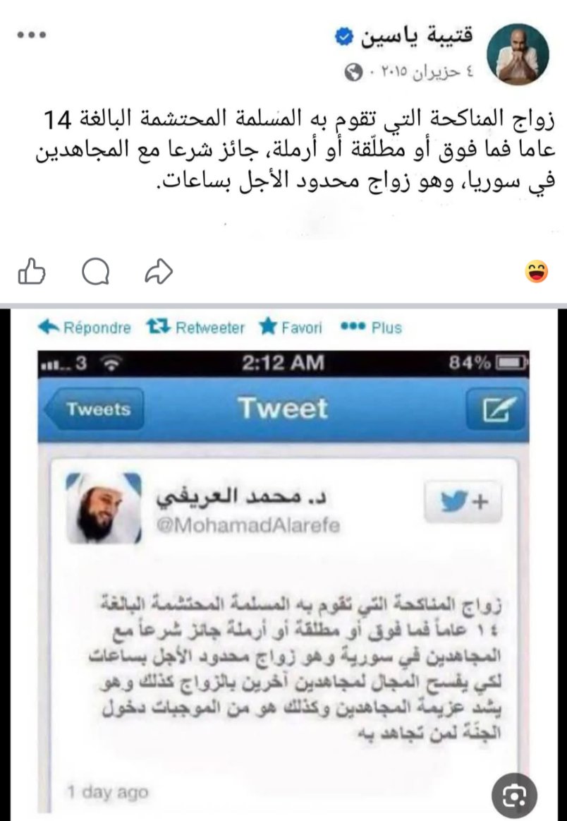 thejournalist68's tweet photo. كلاسيك. https://t.co/L7KLGF15KQ