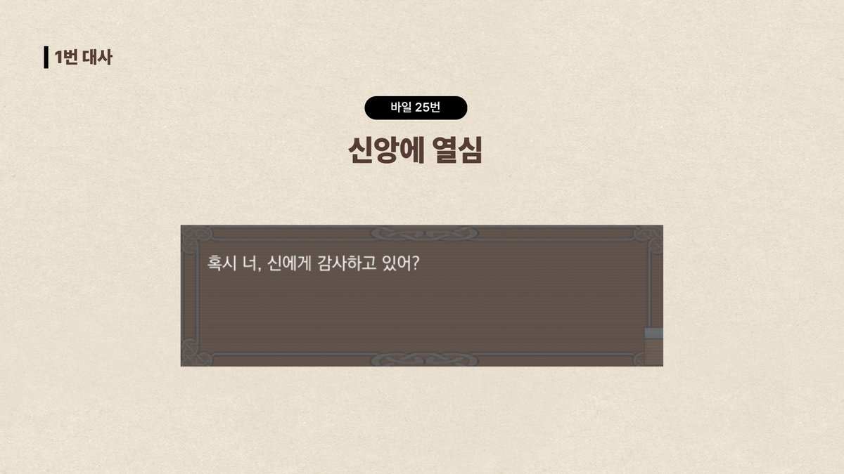 CAMTEE_GAM's tweet photo. 행사가 끝난지 한달정도 되었으니
이때 제출되었던 참가자 최애대사 리스트를 공개해봅니다😊
(4/11) https://t.co/WjXB7sysEb