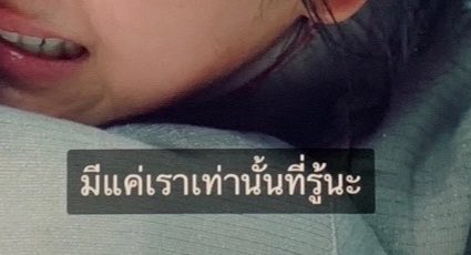 itphadddd's tweet photo. มีแค่เรา (🤲🏻)🫂 https://t.co/eiv0KxRIqz