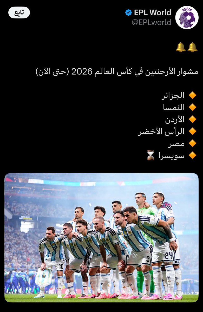vrccl3's tweet photo. @EnglishwithMoh1 @CCM_47 بطوله كبرى 😂😂😂😂😂😂😂😂😂😂 https://t.co/R4qFWosrwz