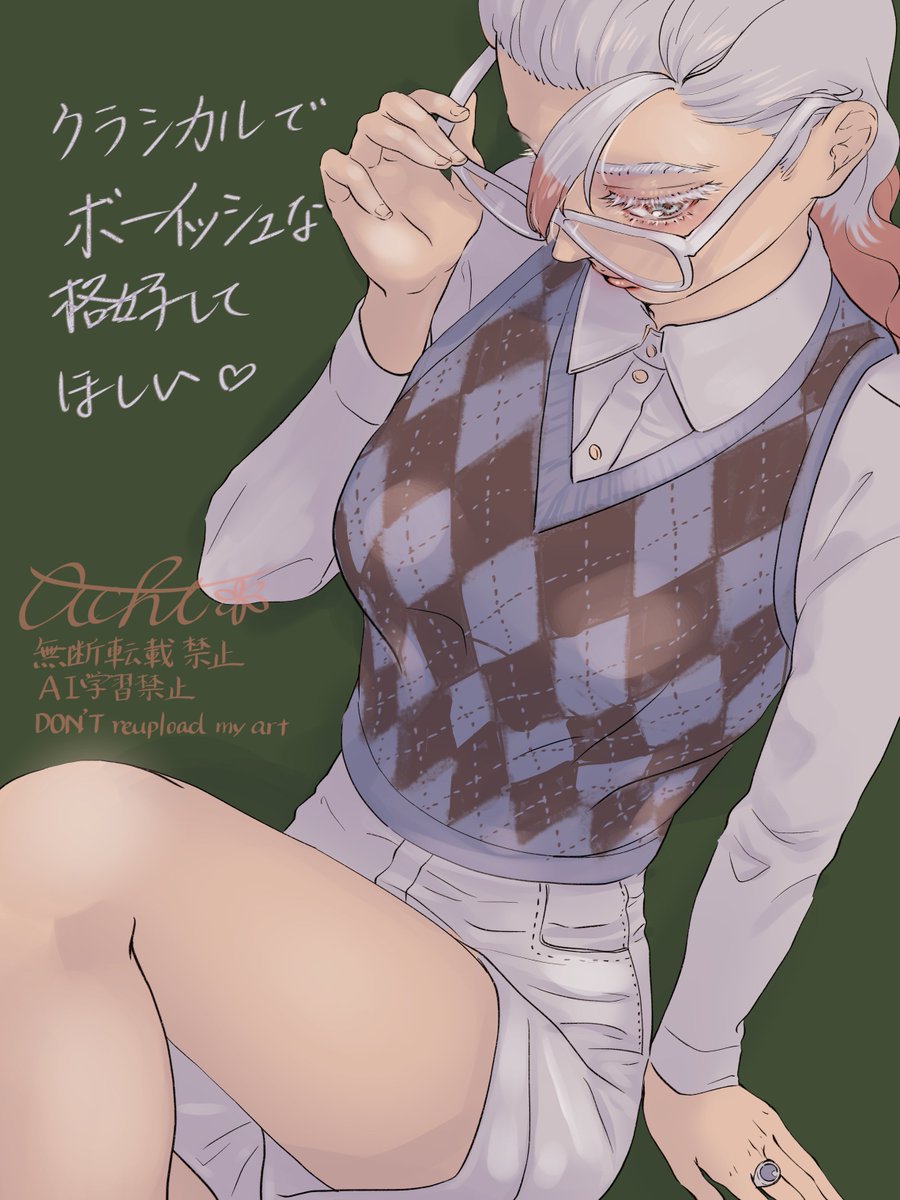 dying_chicken's tweet photo. これは私が定期的に世に発信したいと思っている、私服でアーガイル柄のベストを着ているリズです　おまけのグリリズ　二人ともきちっとした格好似合うね https://t.co/UZL3AH6HSX
