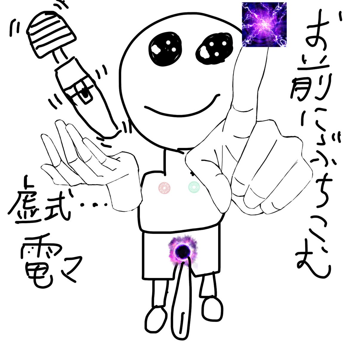 Nor1X_05's tweet photo. @monkeyx0729 絶対これでしょ笑 https://t.co/MQo4pLq6O7