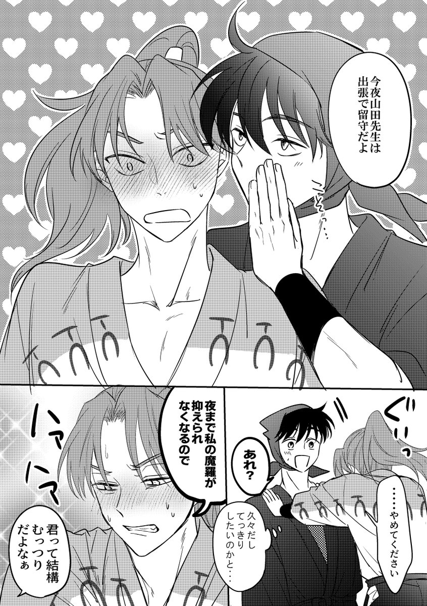 夏霧みかん🍊 (@kanjukuno) / Posts / X