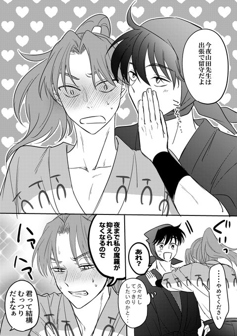 フミ(@taigggggsuit) さんのマンガ一覧 | ツイコミ(仮)