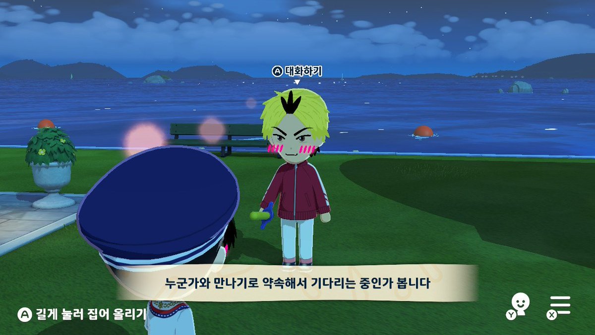 Topaz_1126's tweet photo. 볼붉히고 기다리길래 사쿠나미 만나나 했더니 만나서 칼싸움ㅋㅋㅋㄱㅋㅋㅋ 유치해서 너희답고 귀여워 https://t.co/ndMwkbmVaU