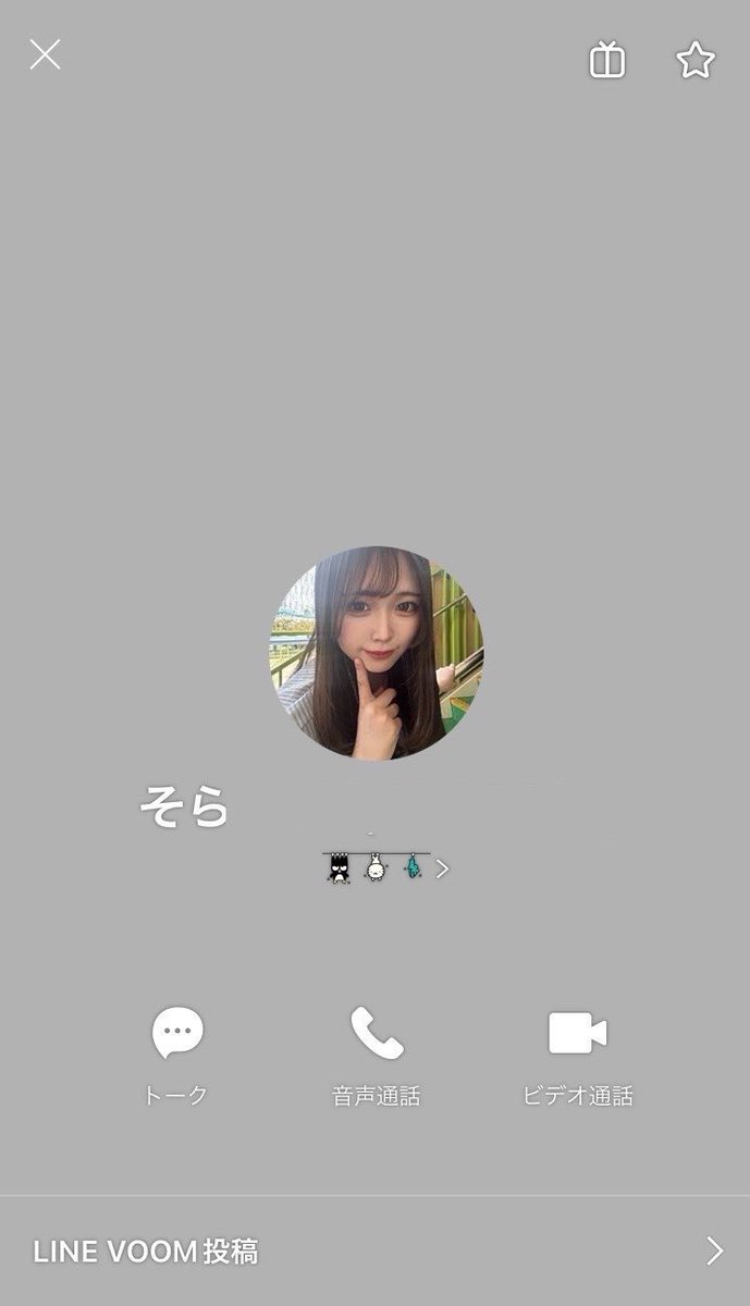 m___00s2's tweet photo. 【⚠️注意喚起⚠️】

（@ corn__shine__）様とのお取引はおすすめしません。
取引成立後(キャンセル不可説明済)、公演4日前になり集合場所等の連絡をしたところドタキャンされました。
大変悪質な為注意喚起させていただきます。

#注意喚起 #キテレツ譲 #キテレツ求 https://t.co/fO30x4hByf
