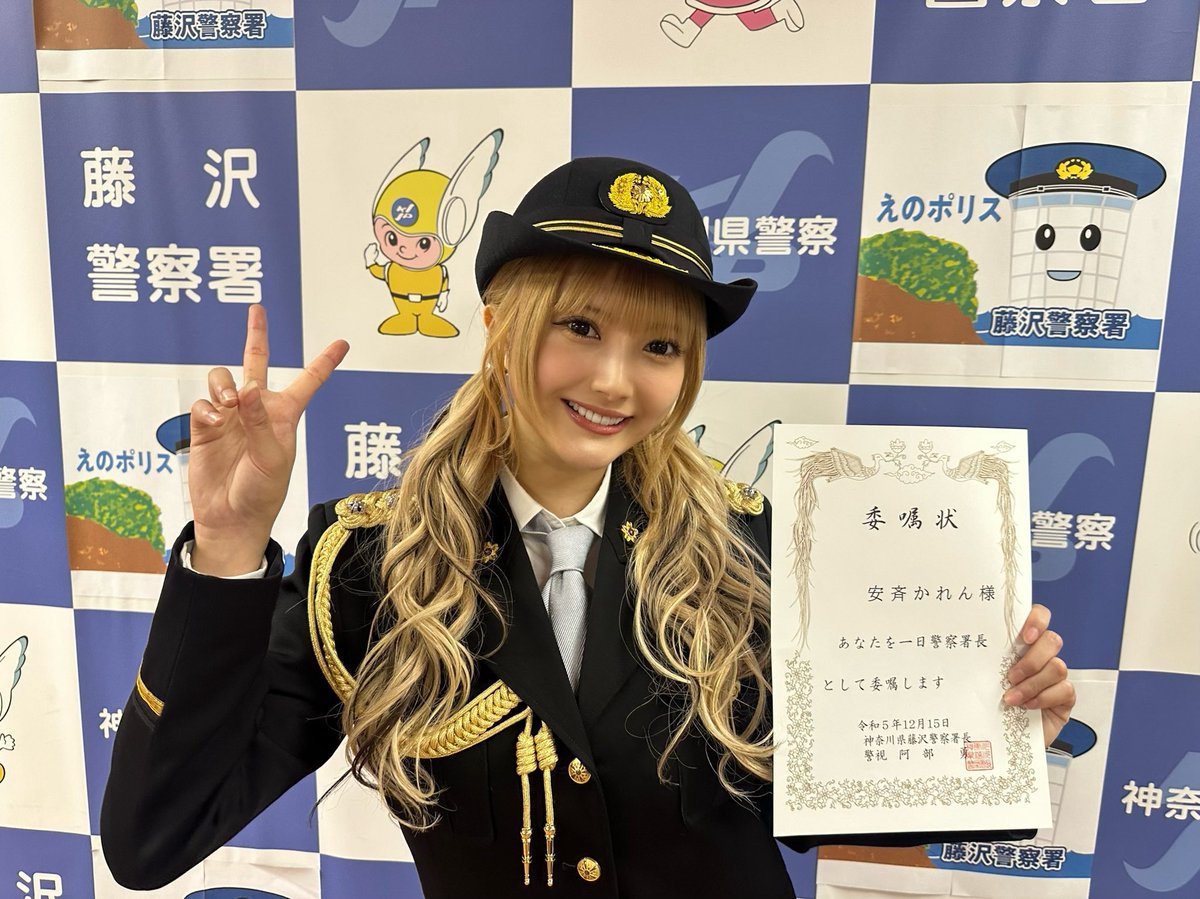_ayuma's tweet photo. 同じ藤沢で姉妹でも制服違うんだね https://t.co/3ugCRVS5bQ