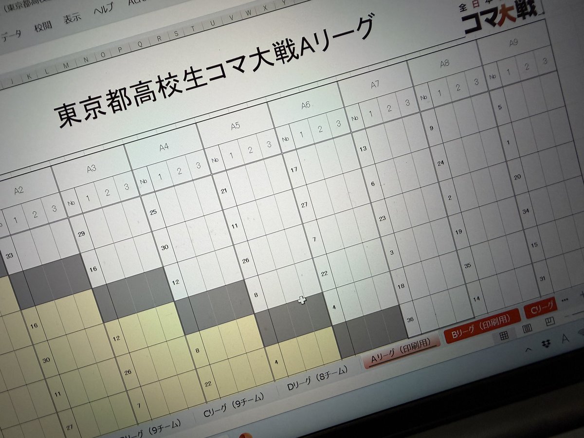 全日本製造業コマ大戦®︎【公式】 (@komataisen) / Posts / X