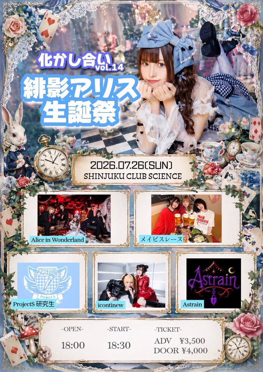 メイページ（期限:4月9日まで） メイビスレーヌ on X: 