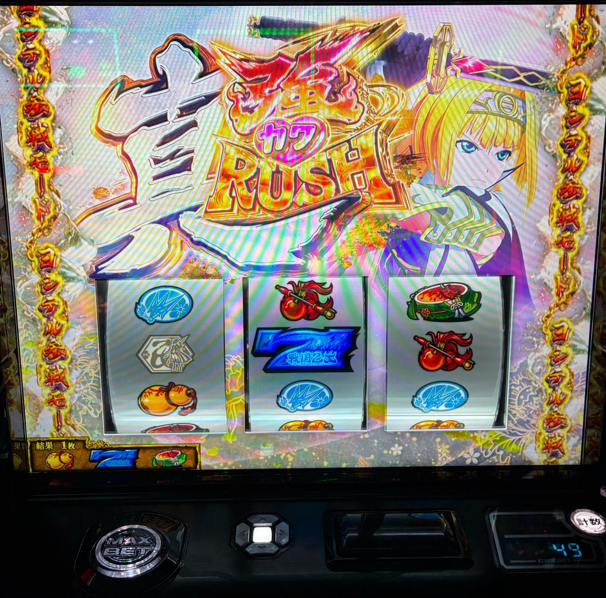salvfmrn41's tweet photo. 一周期だけ→当たって駆け抜け
タイミング忘れたけどヨシテル×2
2周期紫炎抜けて死亡遊戯中に乙女アタック当たってノブナガストック
真発動で+100Gの300Gスタート
ペロッと完走
やっと勝てましたね君ほんとに https://t.co/LrFVuECKGF