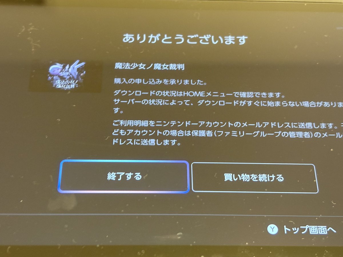Sodadesss's tweet photo. 週末にまのさばを始めてみようと思う
マジで何も知らん初見プレイ https://t.co/0Cdy8v7fRa