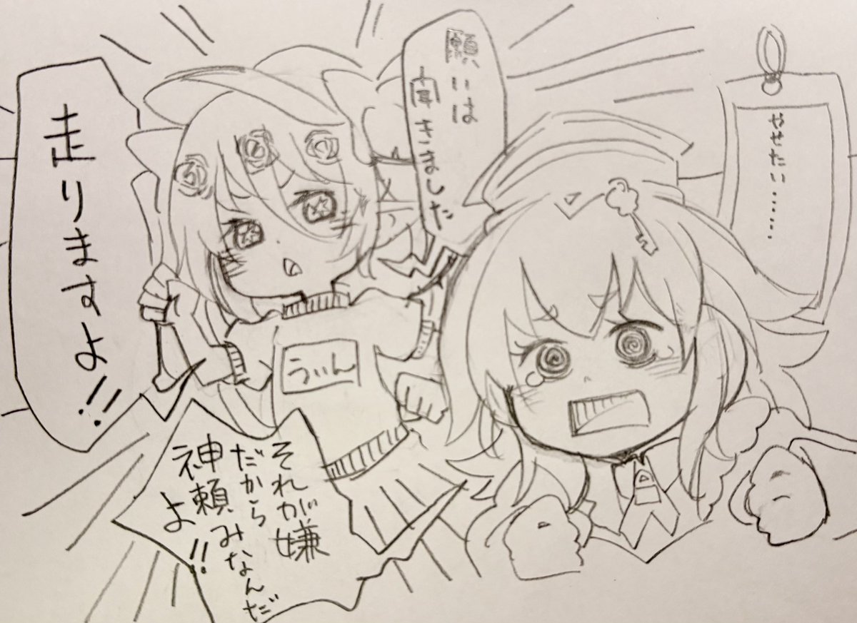 suisaiiroenpitu's tweet photo. 喜べシギラリア。願いは神に届いたぞ。 https://t.co/ya2HDSJN5y