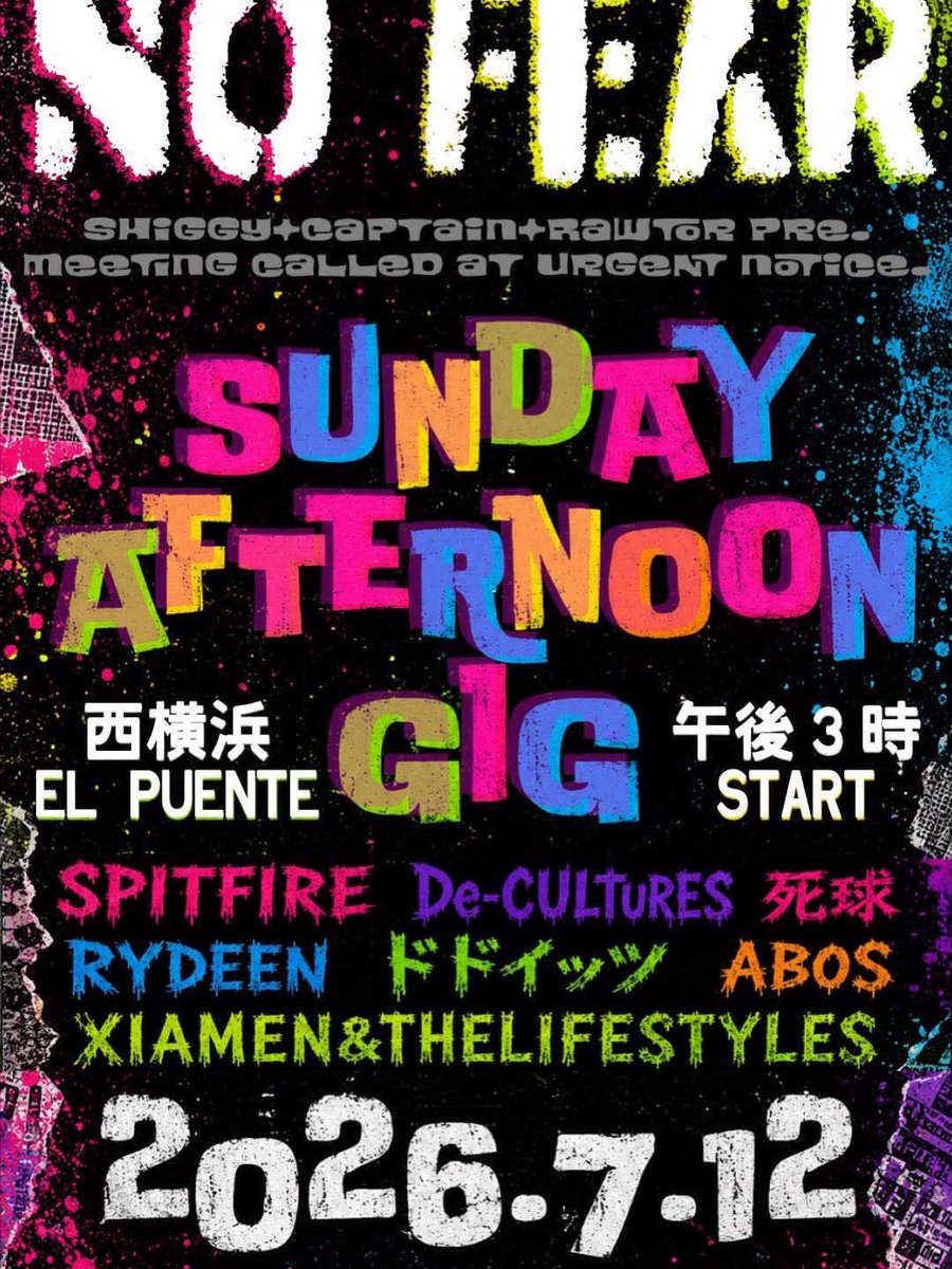 elpuente_real's tweet photo. 【The Week】

7月
11(土) 【TIME 2 SHINE
SOUNDTRACK OF H.S.P SPECIAL】
12(日) 【Sunday Afternoon Gig】
13(月) 【KARASU KILLER INFERNO Vol.79】 https://t.co/rPh6GymRH6
