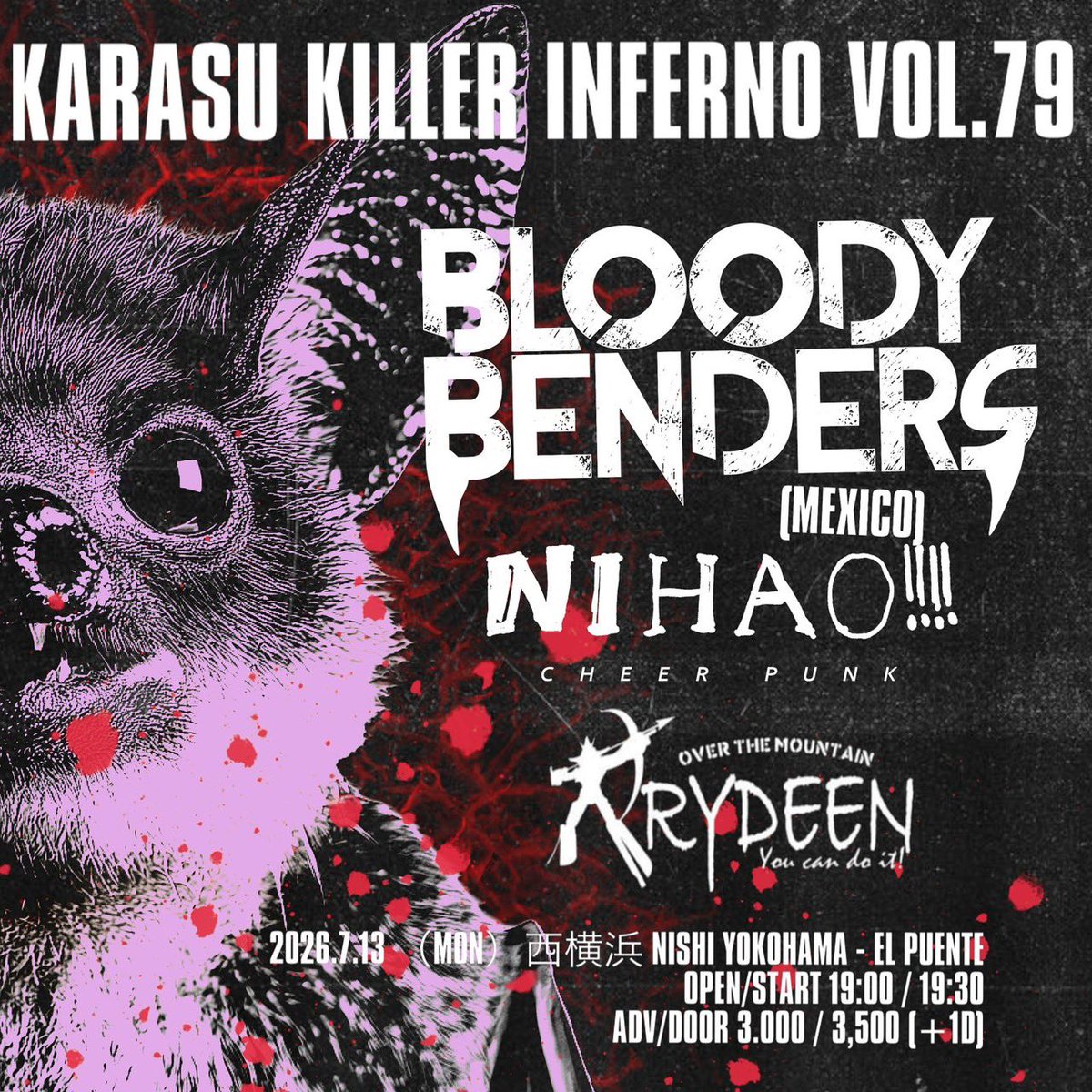 elpuente_real's tweet photo. 【The Week】

7月
11(土) 【TIME 2 SHINE
SOUNDTRACK OF H.S.P SPECIAL】
12(日) 【Sunday Afternoon Gig】
13(月) 【KARASU KILLER INFERNO Vol.79】 https://t.co/rPh6GymRH6