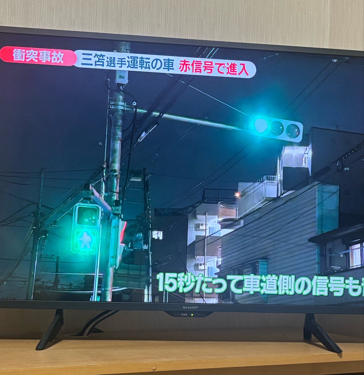 警官仕様のNS低コストフラット地上波デビューしてました