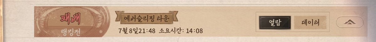 muchaeee_'s tweet photo. 14분 이런다 진짜로
두판 끝날 시간이네 https://t.co/E950kGawLa