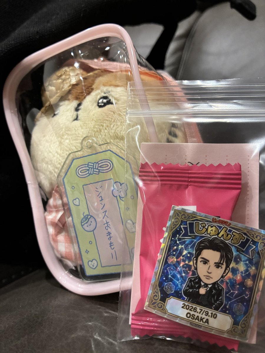 pu___ar's tweet photo. 🐿️７/９.10にお渡しします🐿️
シアペンと繋がりたくてジュンスシール作製しました🍒（Gemini）私は📱に入れたよ友達全くいないので誰でもきてください国問いません！リプ来なかったらそこら辺の人に押し付けます😭その際は可哀想にともらってあげてね。お菓子は真夏日に耐えられるようベイク🍫です🌞 https://t.co/GfuVaDEaKA