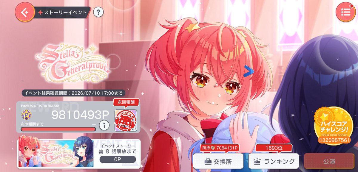 まいちゃか tweet media