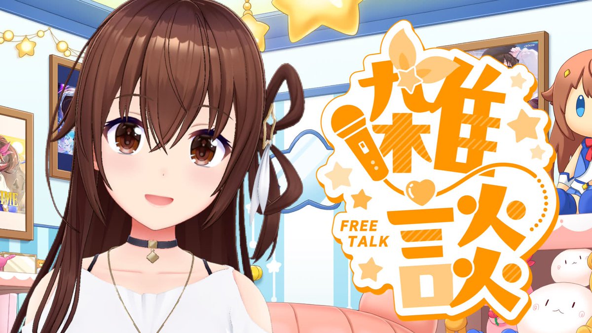 ときのそら🐻💿 (@tokino_sora) / Posts / X