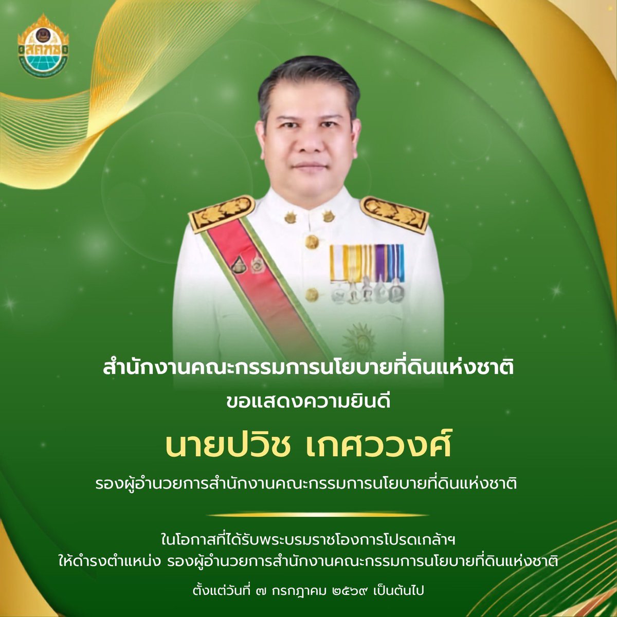 ONLB_Official's tweet photo. https://t.co/y5q0wGo4TO